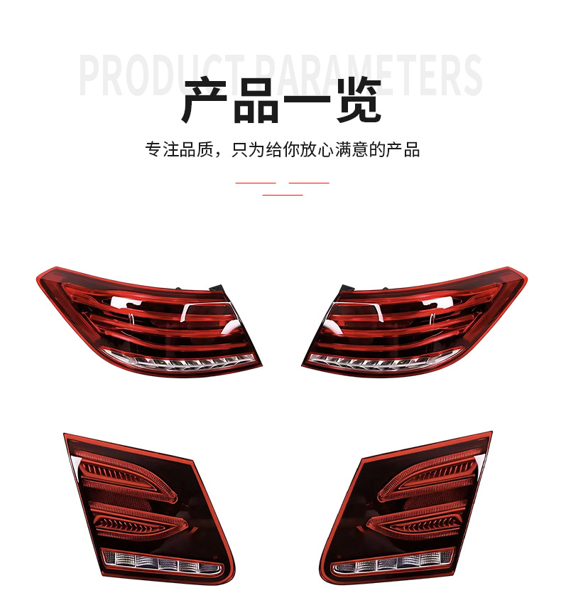 Suitable for 14-16 Mercedes-Benz W207 Tail Light Assembly, Reverse Light, Rear Brake Light, Inner Tail Light 2079063300
