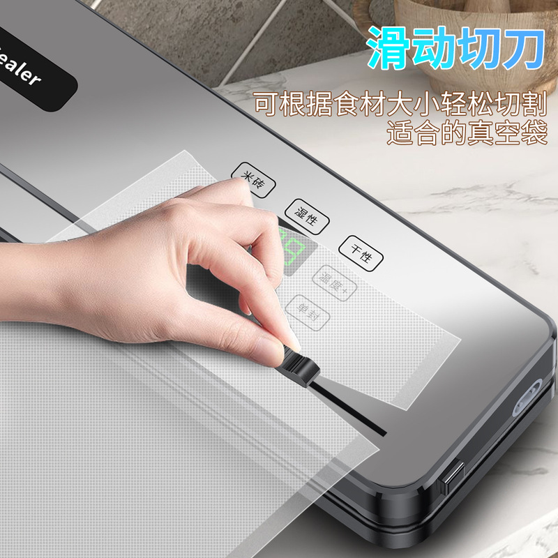 跨境无线充电全自动抽真空封口机家用便携式食品包装塑封机保鲜机|undefined