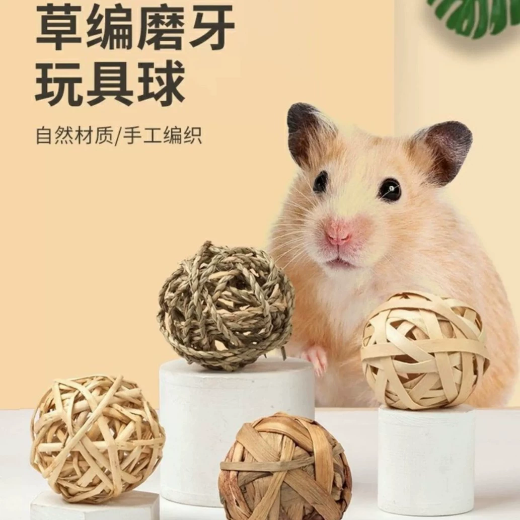 Игрушка для хомяка, жевательный мяч для травы, хомяк-шинауэр, игрушка ручной работы для облегчения скуки, травяное гнездо, трава, морковь, водное растение, плетение, мяч для кормления.