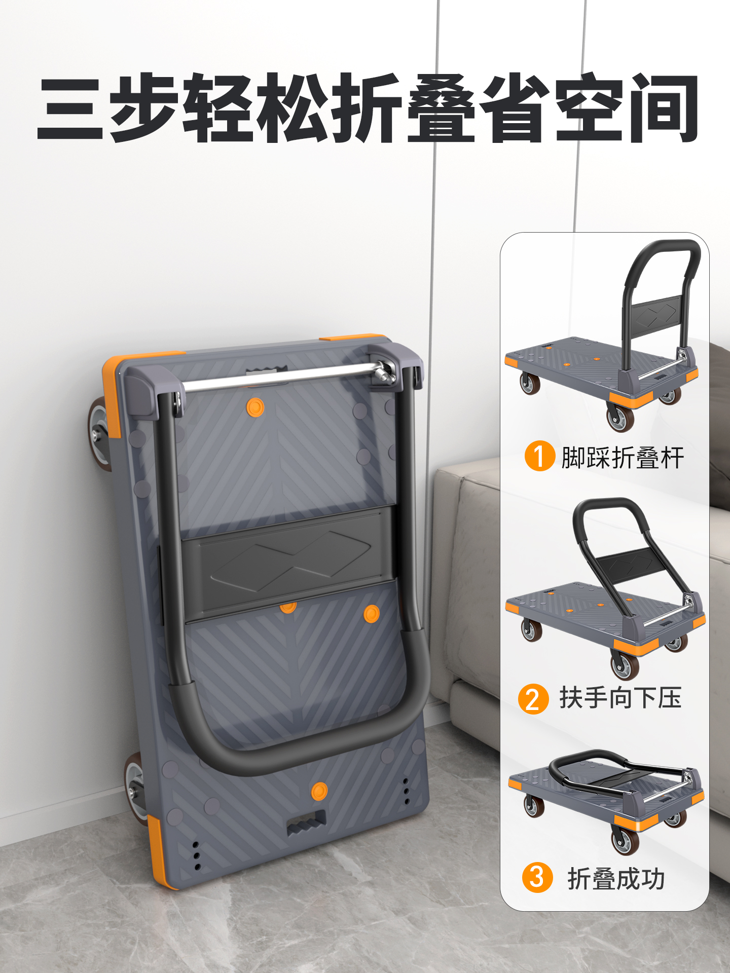 ✅顺和小推车拉车商用拖车平板车搬运车家用快递折叠轻便拉货手推