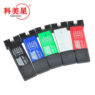 51 single -chip machine download line 51AVR USBASP downloader USB ISP programming recorder JTAG with shell