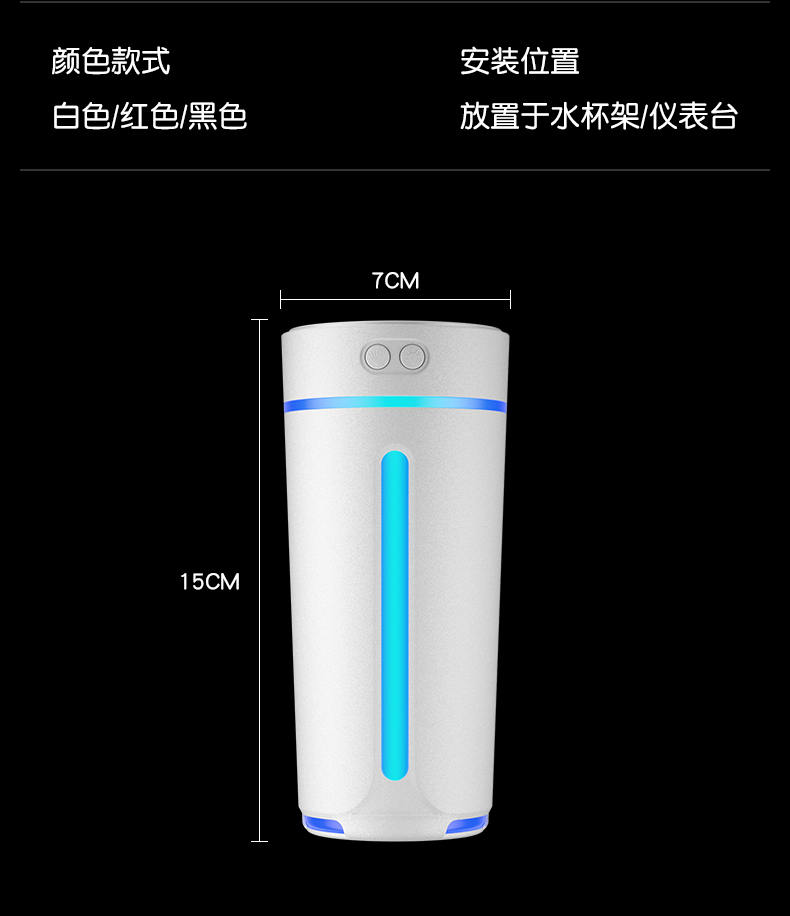 Car Humidifier Aroma Diffuser Air Purifier Spray