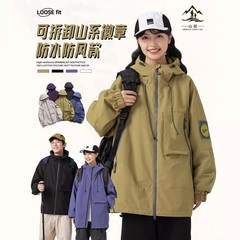 マウンテンスタイルジャケット、防雨防風、秋冬ルーズフィット登山ツーピース機能性ワークジャケット、男女兼用新作ジャケット