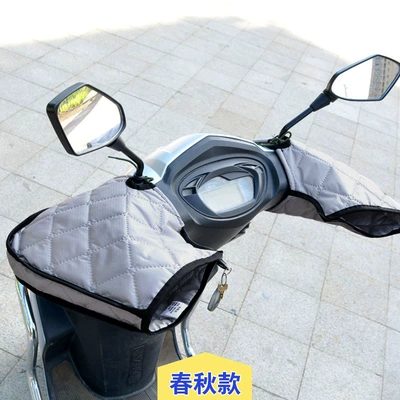 Motorcycle Windproof Thin Four Seasons – Motorcycle Handle Cover - one-size-four-seasons-light-gray-oxford-cloth