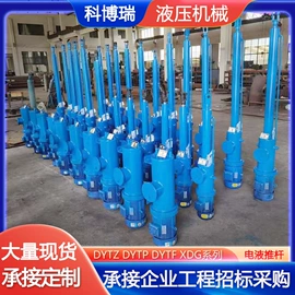 闸阀;其他液压机械;放料阀