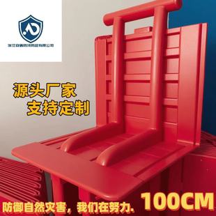 Alloy Abs Flood Barrier Water-Retaining Board for Underground Garages and Streets, Mobile, Detachable and Storageable Water-Blocking Board