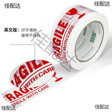 �S�����l�羳fragile100��Ӣ�ľ�ʾ�Z���Q�����������z��
