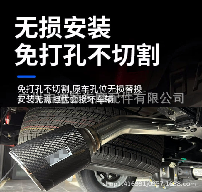 Suitable for NEXT-GEN RANGER RAPTOR double-row 2022 V6 and 3.0 displacement middle and rear exhaust pipes