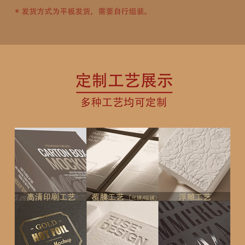 详情页总文件1-拷贝_24