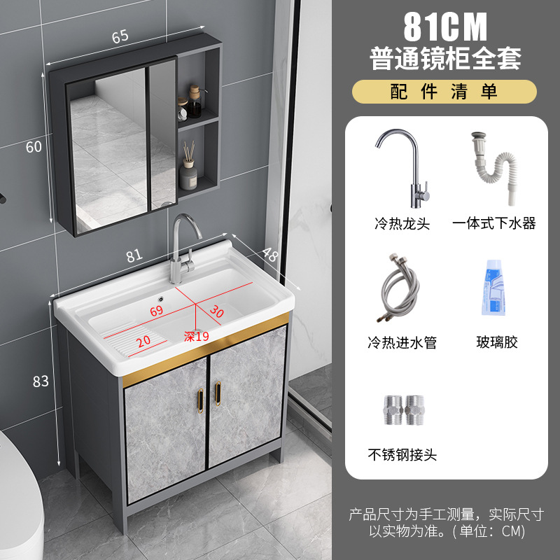 Armario de lavado de aluminio al aire libre armario de baño Lavado de Manos armario de baño balcón lavandería piscina con lavabo de cerámica lavabo