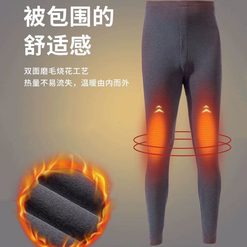 Men's Quick-Heating Constant Temperature Plus Double-Sided Brushed Seamless Thermal Pants Autumn Thickened Double-Sided Brushed Cotton Pants Men's Quick-Heating Constant Temperature Plus Double-Sided Brushed Seamless Thermal Pants Autumn Thickened Double-Sided Brushed Cotton Pants