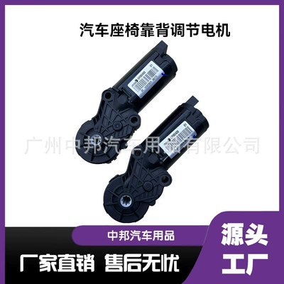 Car aviation seat accessories Seats and accessories