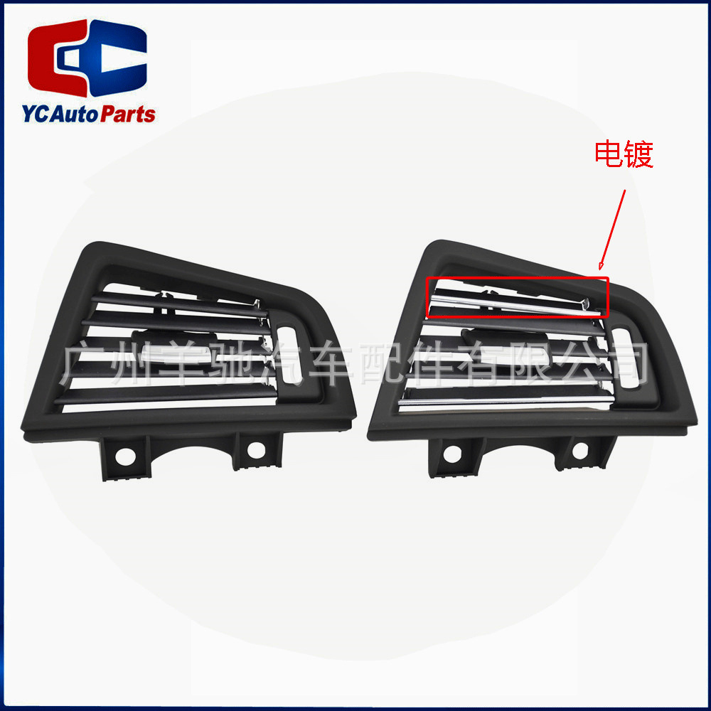 64229166894 accesorios de automóviles aire acondicionado rejilla de salida de aire para BMW Serie 5 F10 F11 image 1