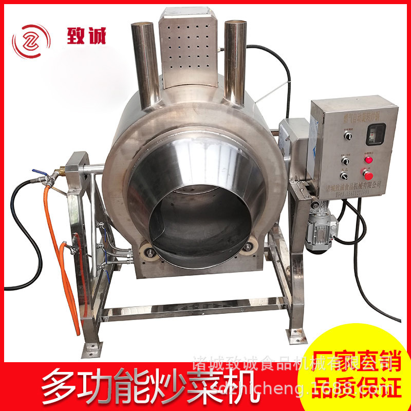 全自动滚筒炒菜机 餐厅炒菜滚筒炒菜机 100L自动旋转炒菜机