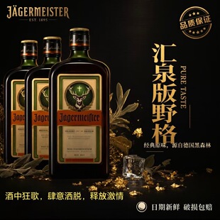��Ұ�����ھ�700����Ұ���700ml�RȪҰ��ư��{��ҹ���ư����