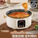 Multi-functional intelligent electric cooking pot household electric hot pot cooking integrated electric frying pot dormitory cooking pot electric heating pot wholesale