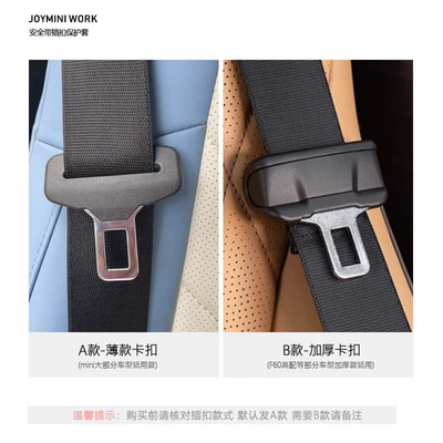 head protective cover protective sticker, Other Automotive Interior Supplies