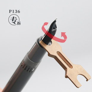 P136 Pen Piston Dismantling Tool for Pen Tip Maintenance Modification BOCK & JOWO Pen Tongue Assembly Accessories