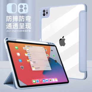 iPad Air4������͸���P�۷�ˤ����ƽ����iPad 11 10.2 2021Ƥ��