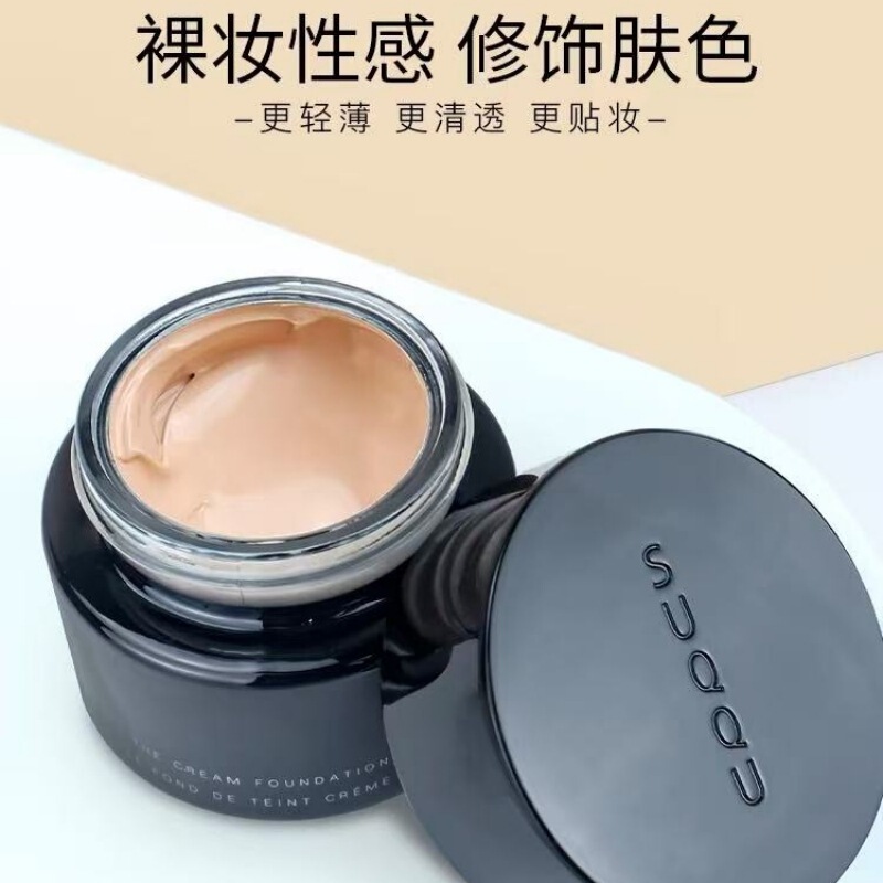 規格品の新型日本SUQQU蘇酷粉クリームファンデーションカバーの持続性コントロールオイルは自然に30gを潤します。|undefined