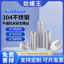 ���P䓃����Ǿo���ݽzƽ��DIN913�o�^픽z�C�����M1.6M2-M16����