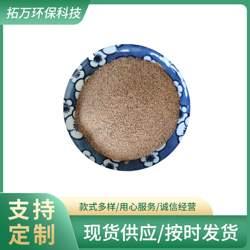 核桃壳油田污水处理滤料核桃壳砂果壳 过滤吸附剂研磨抛光核桃壳