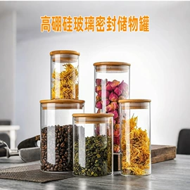 玻璃杯;密封盒储物罐;蜡烛器皿