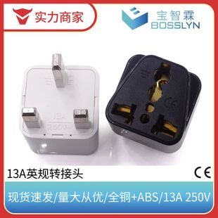 ӢʽӢҎ�D�Q���^  Ӣ���D�����D�Q���� �����؏S��ֱ�N 13A 250V