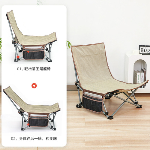 Restar Office Nap Mat, Single Person Outdoor Lounger, Foldable, Simple and Portable, Caregiver Accompanying Sleep Chair