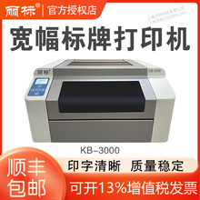 ����PT-300/KB-3000�����˺���ӡ�C늾��U·���U�h�W���˺���ӡ�C