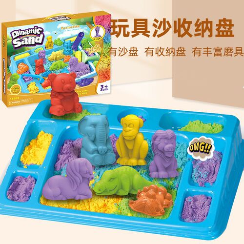 Cross-border space toy sand mold set animal dinosaur sand molds magic clay clay modeling sand educational toy