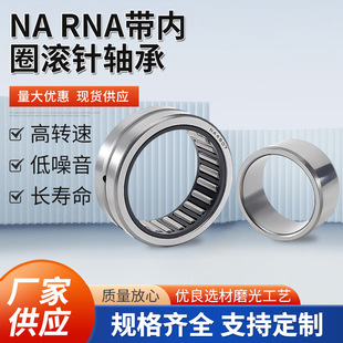 �S�ҹ���NA RNA����Ȧ�L��S���m����܇�������Cе�ȶ��ИI��Ħ��