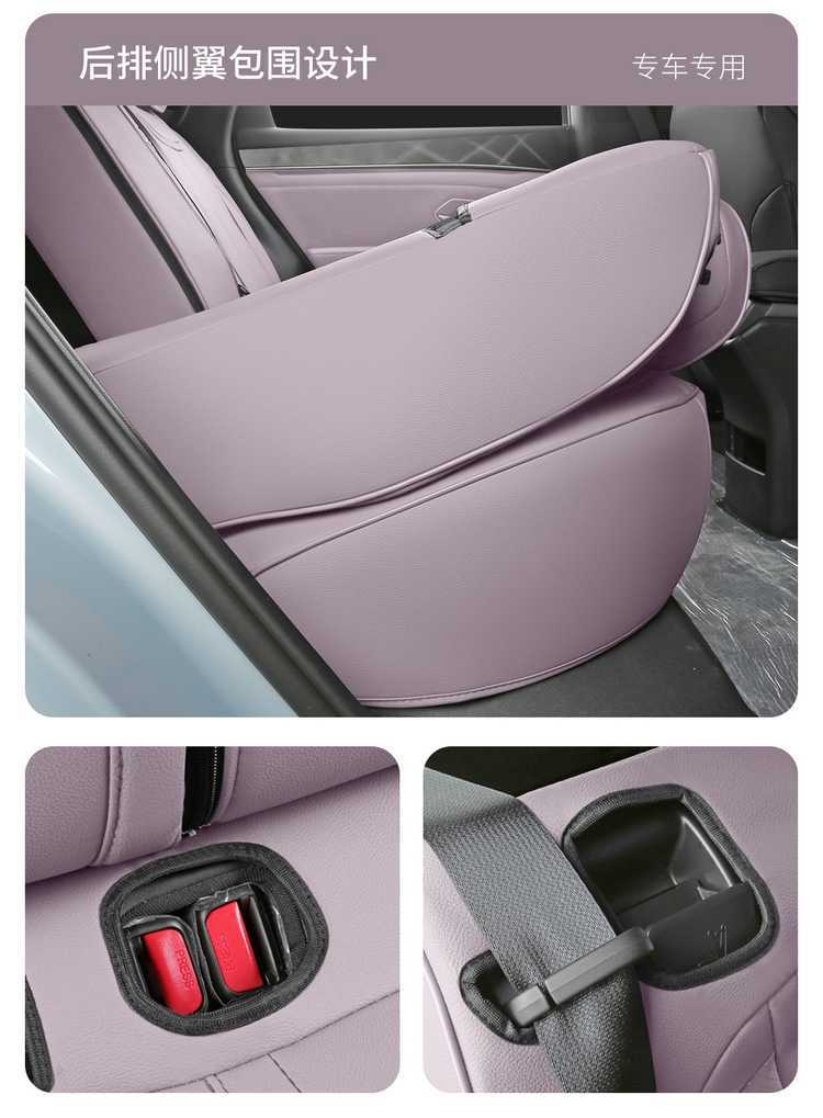 26 models of BYD Qin Max seat covers, full-coverage, all-season leather seat covers, interior modification, car seat cushions