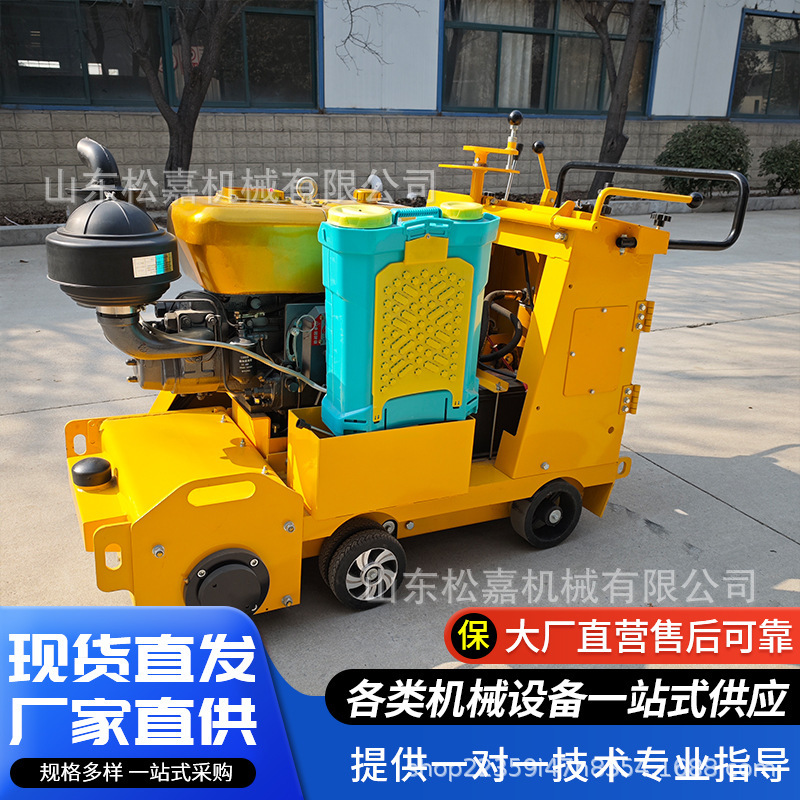 máquina integral de dibujo de lana para pavimento de hormigón asfalto maquinaria de renovación y mantenimiento de pavimento viejo máquina de molienda hidráulica