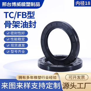 NBR����Ǽ��ͷ�18*24/25/26/27/28/30/31/32/33/34/35/36*4/5/7