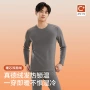 发热保暖抗菌新款秋裤