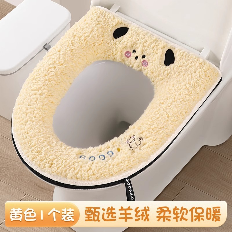 便器座布団四季通用家庭用便器セットのチェーンタイプの座便座布団防水汚れ防止マット|undefined