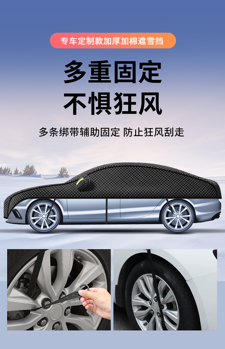 Oxford Cloth Car Cover, Sun Protection, Rain Protection, Heat Protection, Anti-Hail Protection, Thickeneded Universal Polyester Taffeta Full Cover Car Snow Cover