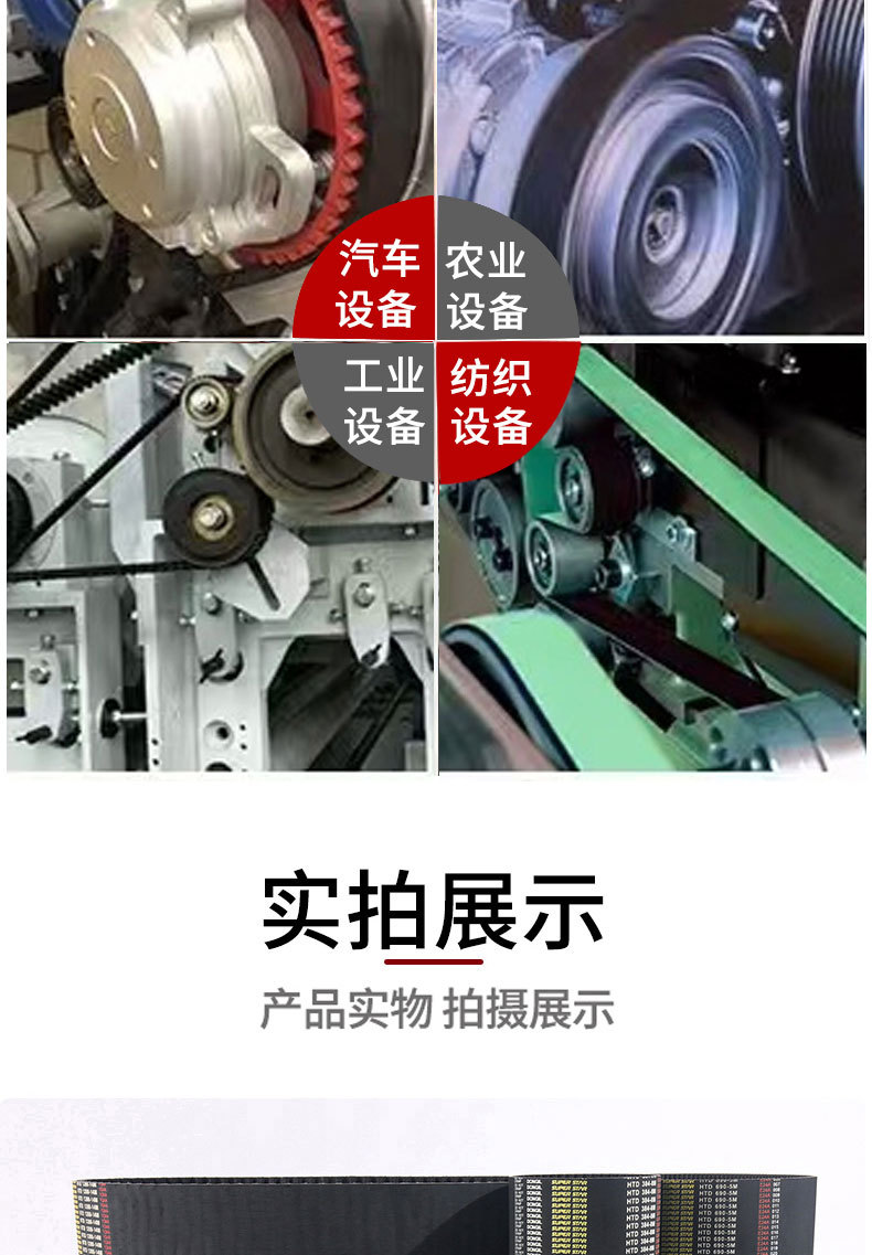 Dongil Korea Dongyi Htd5M Timing Belt 5m-450 5m-550 Industrial Belt 5m Timing Belt Drive Belt