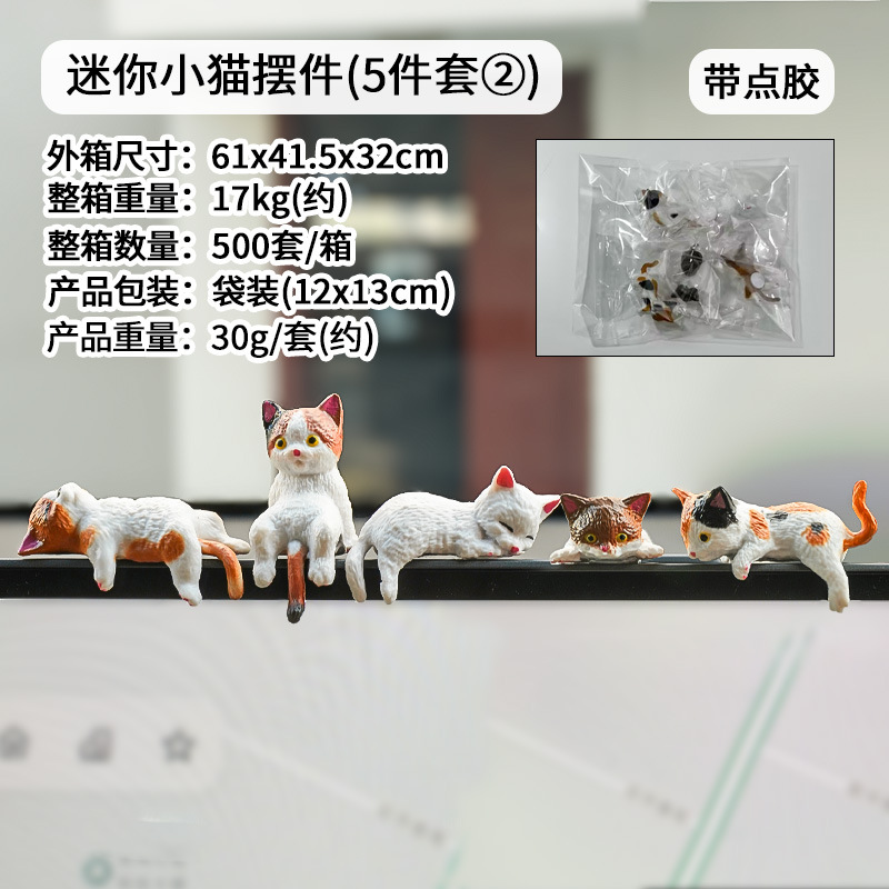 Figura de Gato Pescador Famosa en Internet, Decoración para Acuario, Gato de Escritorio, Sala de Estar, Gatito de Ocio, Venta al por Mayor, Estilo Gato Escocés Naranja