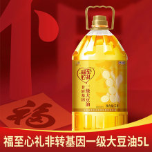 �мZ���R�T���D����һ������ 5L Ͱ�b����ʳ���ʹ���