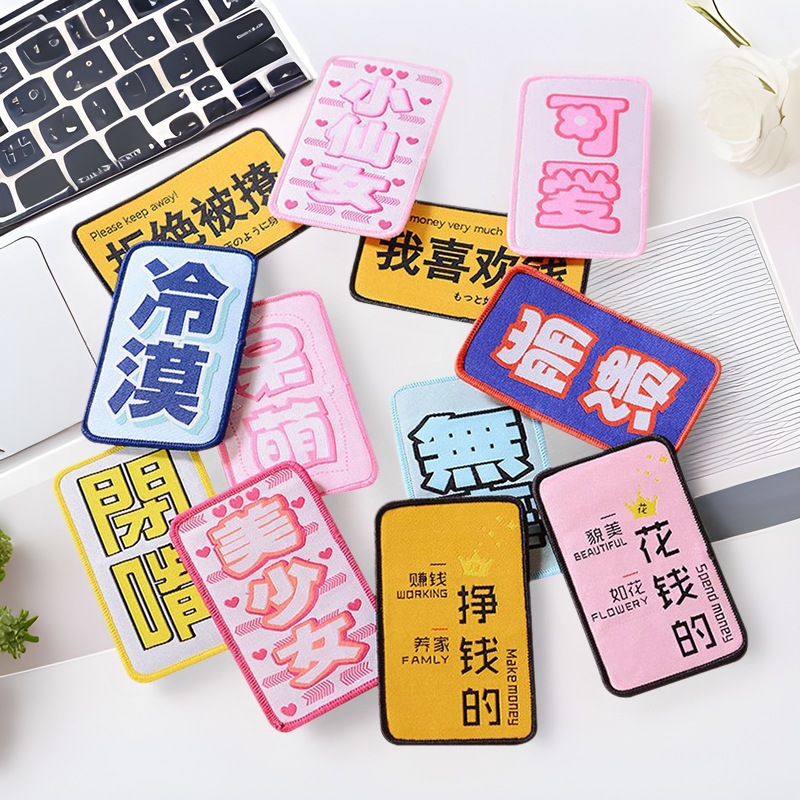 Cute Post Girl Text Magic Hair Patch Sticky Hair Patch Funny Anime Bangs Hair Patch