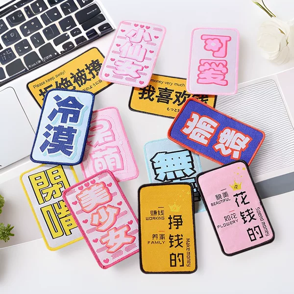 Cute Post Girl Text Magic Hair Patch Sticky Hair Patch Funny Anime Bangs Hair Patch
