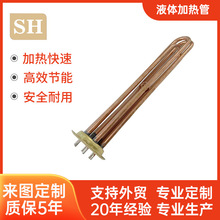 6000W늟��220v���^�ӟ��ˮ���ˮ�C�_ˮ������ʽ�ӟ��ISO�J�C