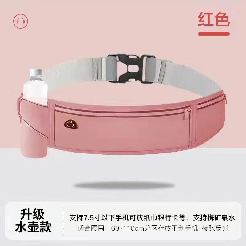 ランニングバッグ、スポーツウエストバッグ、女性用フィットネスバッグ、2023年新作朝ランニング専用装備、個人用盗難防止アーティファクト|undefined