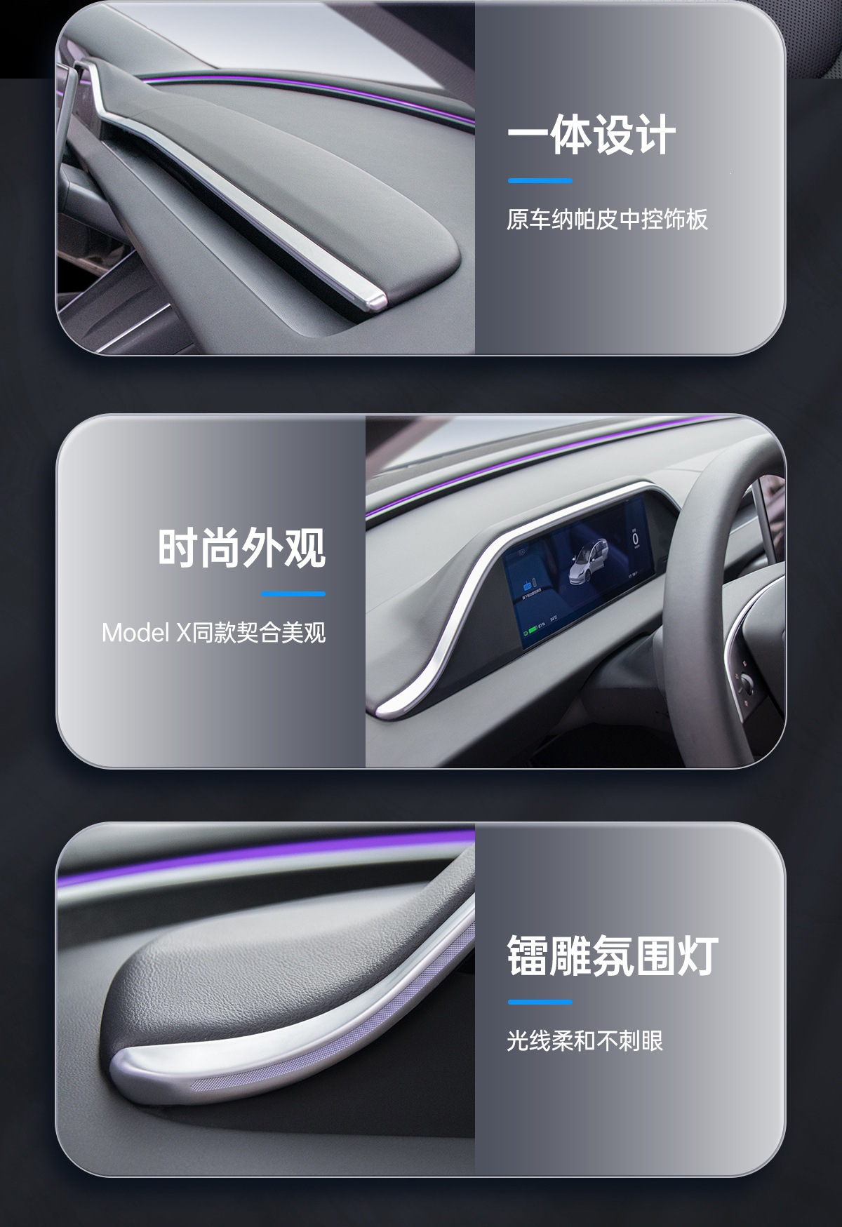 Suitable for Tesla Model 3, Model Y, and Model Yl Integrated Ambient Lighting with Carplay, Android, and Front Camera Instrument Panel