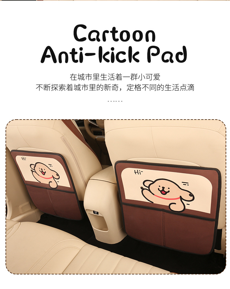 Cartoon Car Seat Back Anti-Kick Pad, Anti-Dirt Protective Mat for Car Interior, Children's Rear Seat Anti-Kick and Anti-Abrasion Pad with Storage Pocket