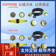 �S�����l��܇��ͧ��݆����D�Q�Դ��  SS2-50PR���L�����^��