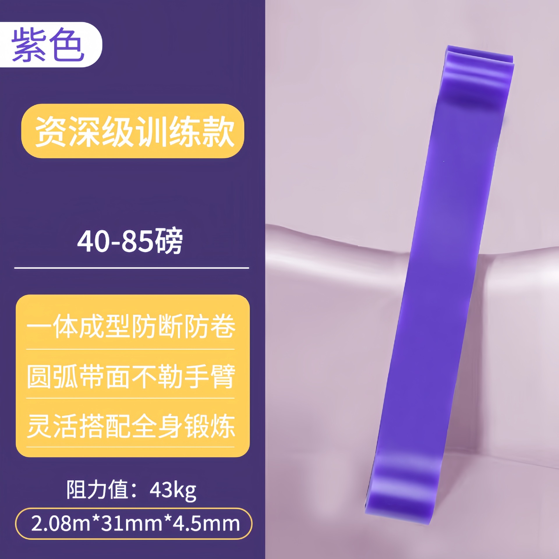 보라색-시니어 교육 스타일