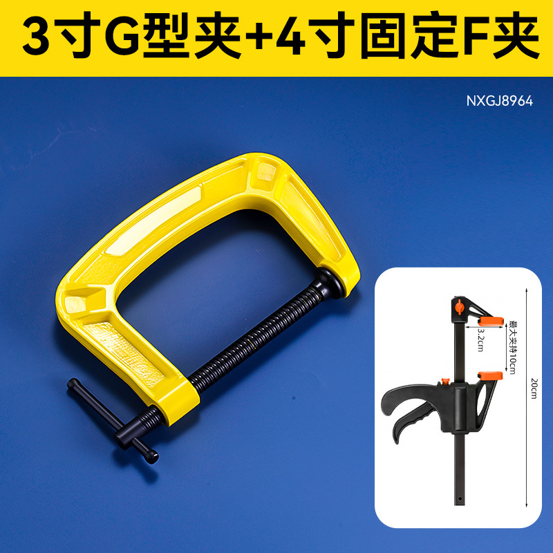 Abrazadera en forma de g antideslizante de hierro dúctil engrosado de grado industrial, abrazadera para carpintería pesada, herramienta duradera reforzada, abrazadera en forma de g